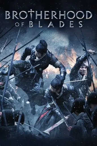brotherhood-of-blades-2014