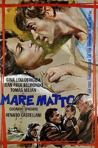 Crazy Sea (1963)