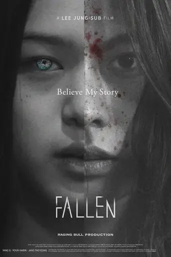 fallen-2018
