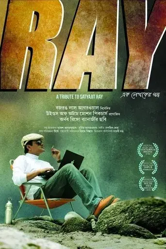 ray-2018