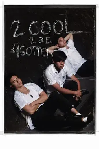 2-cool-2-be-4gotten-2016