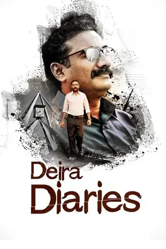 deira-diaries-2021