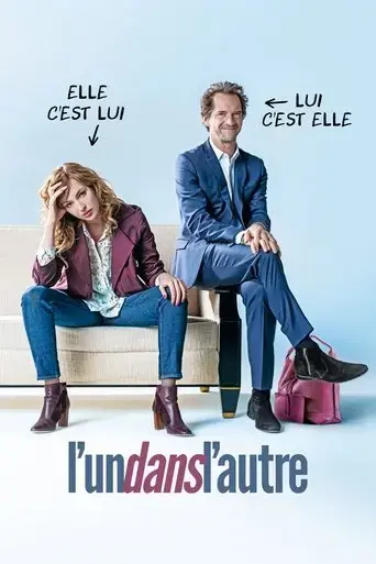 in-and-out-2017