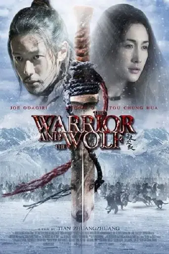 the-warrior-and-the-wolf-2009
