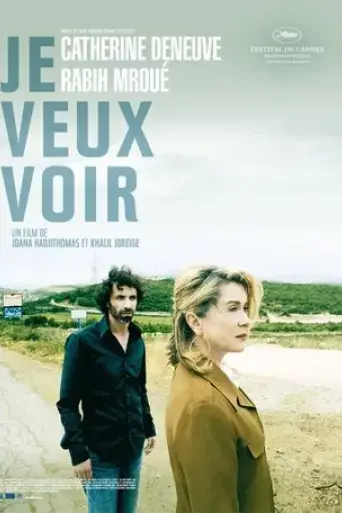 je-veux-voir-2008