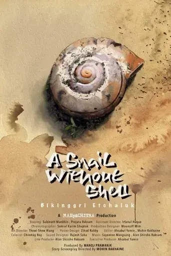 a-snail-without-shell-2024