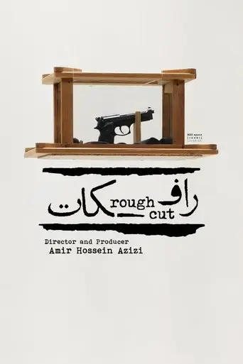 rough-cut-2024