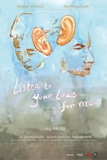 listen-to-your-love-for-me-2025