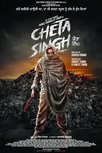 cheta-singh-2023