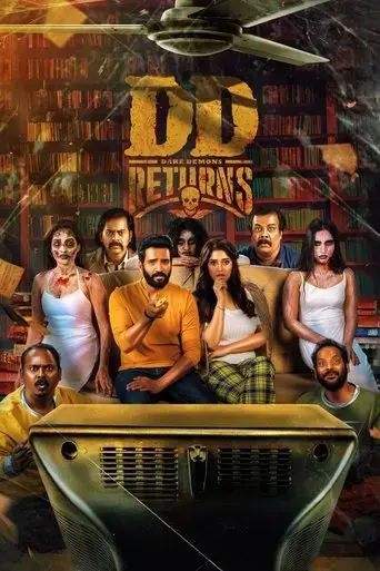 dd-returns-2023