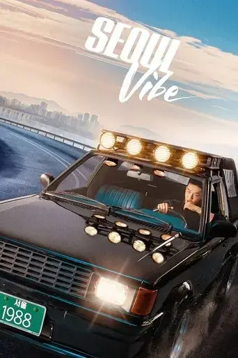seoul-vibe-2022