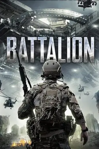 battalion-2018