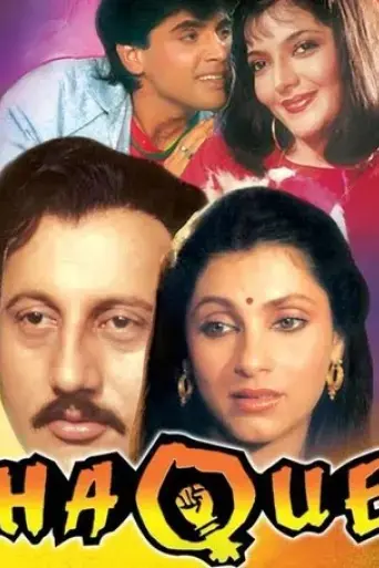 Haque (1991)