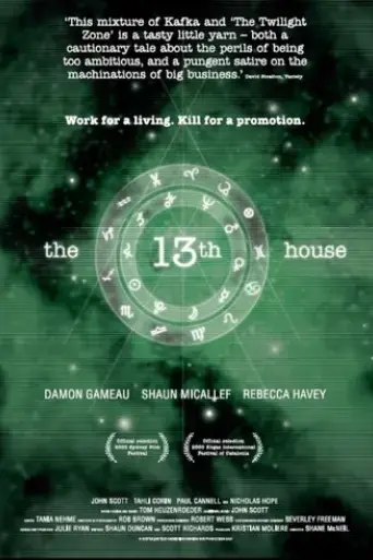 the-13th-house-2003