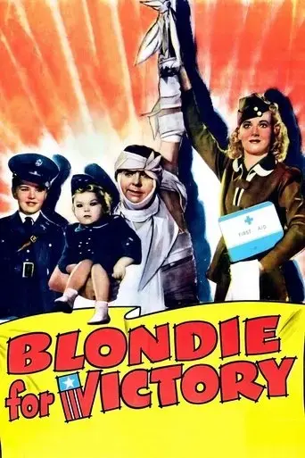 blondie-for-victory-1942