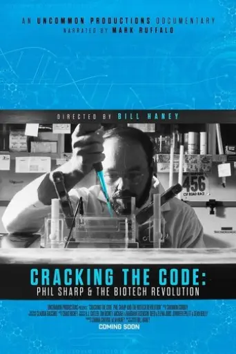 cracking-the-code-phil-sharp-and-the-biotech-revolution-2025