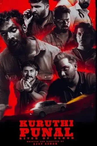 kuruthipunal-2023