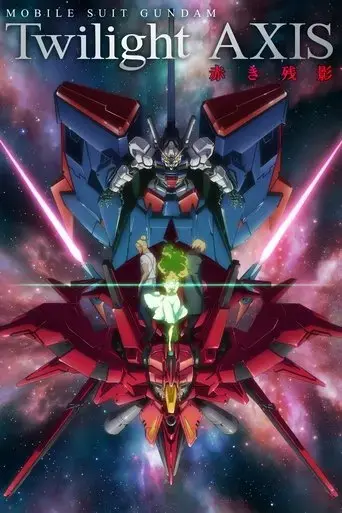 mobile-suit-gundam-twilight-axis-red-trace-2017