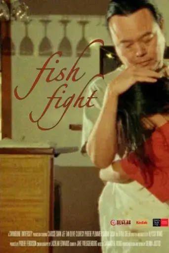 fish-fight-2025