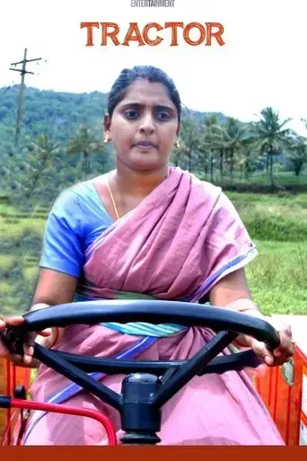 tractor-2024