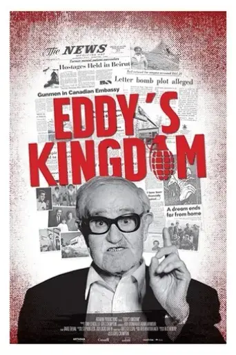 eddy-s-kingdom-2020