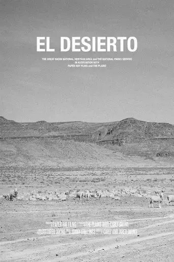 el-desierto-2018