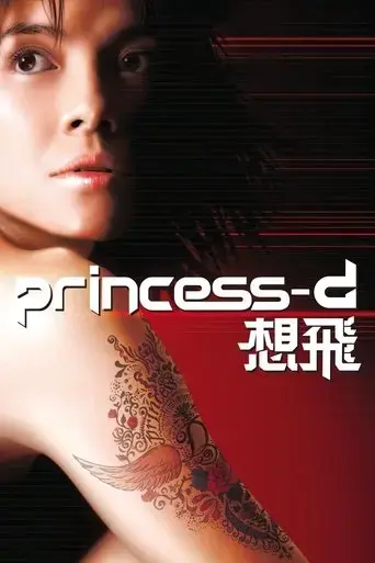 princess-d-2002