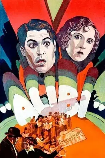 alibi-1929