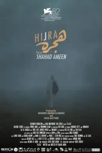 hijra-2025
