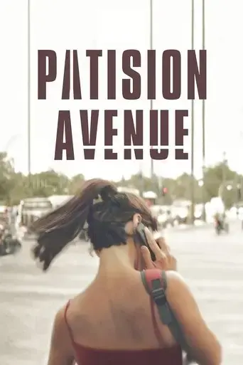 patision-avenue-2018