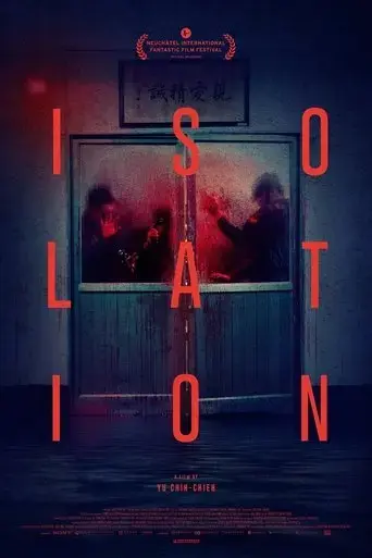 isolation-2025