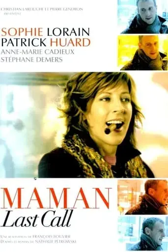 maman-last-call-2005