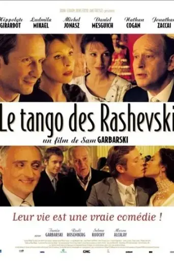 rashevski-s-tango-2003