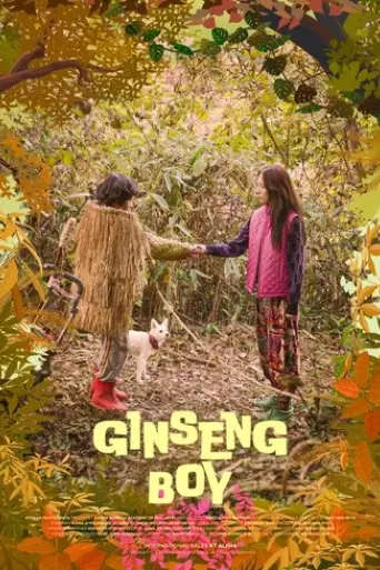ginseng-boy-2025
