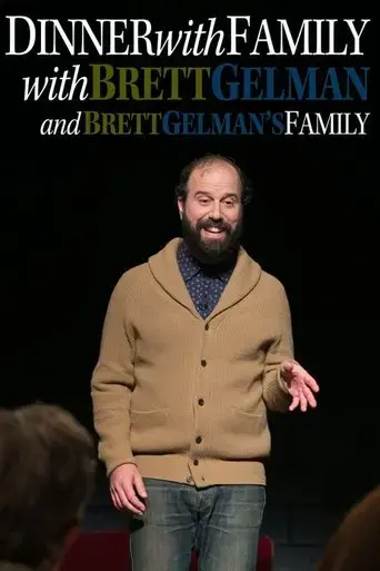 dinner-with-family-with-brett-gelman-and-brett-gelman-s-family-2015