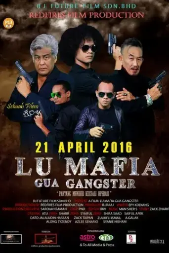lu-mafia-gua-gangster-2016