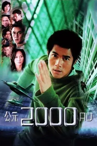 2000-ad-2000