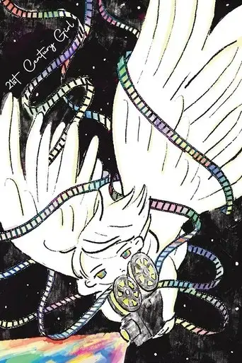 21-seiki-no-onna-no-ko-2020