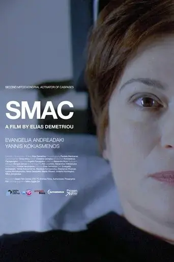 smac-2016
