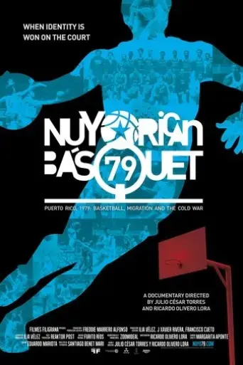 nuyorican-basquet-2017