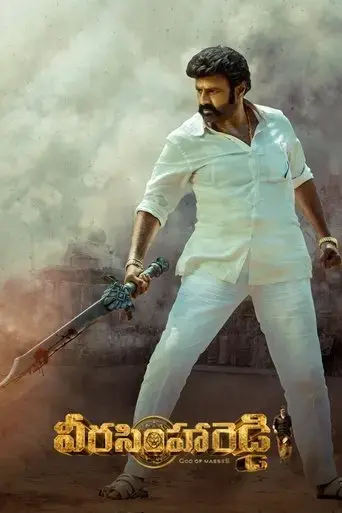 veera-simha-reddy-2023