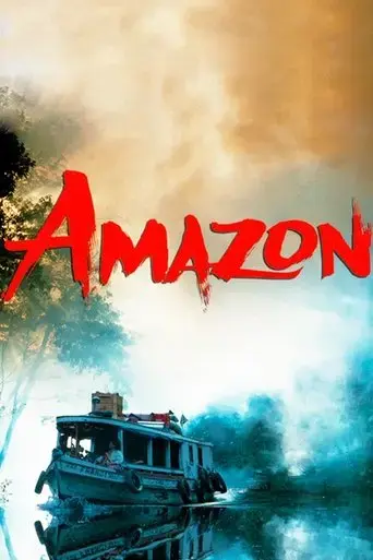 amazon-1997