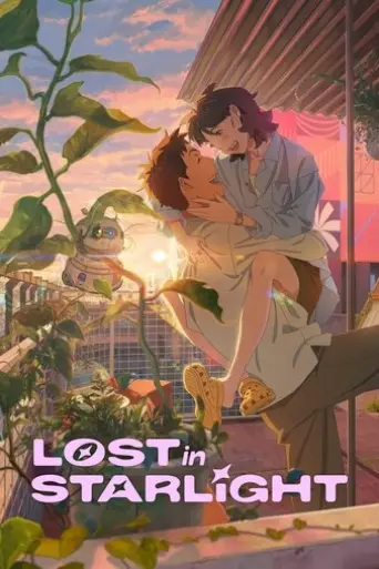lost-in-starlight-2025