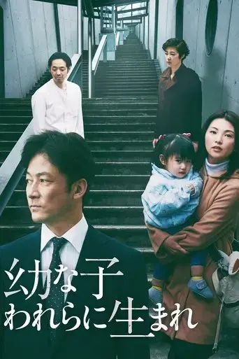 dear-etranger-2017