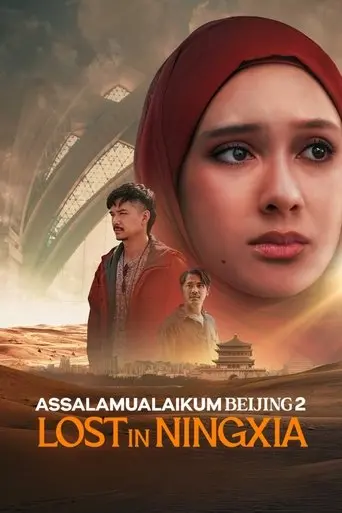 assalamualaikum-beijing-2-lost-in-ningxia-2025