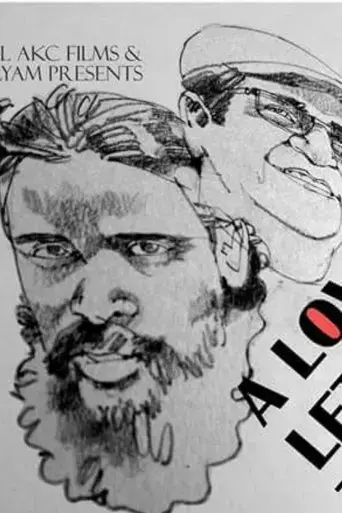 a-love-letter-to-cinema-2017