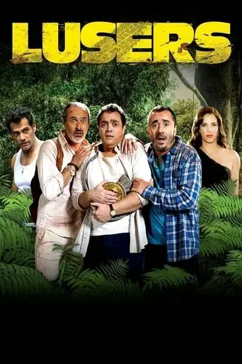 lusers-los-amigos-no-se-eligen-2015
