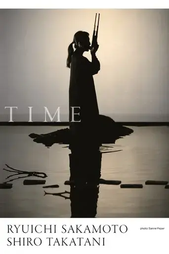 time-2024