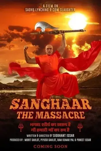 sanghaar-the-massacre-2021