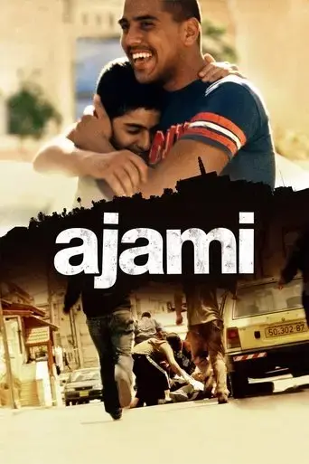 ajami-2009